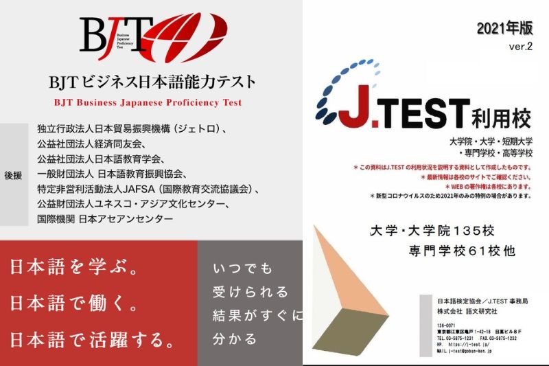 các kỳ thi đánh giá năng lực tiếng nhật